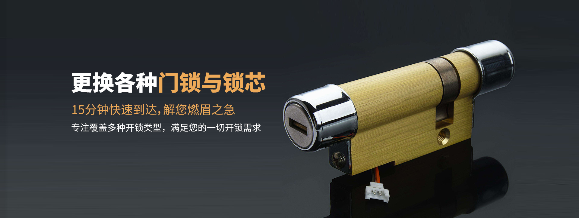 贵港桂平banner03