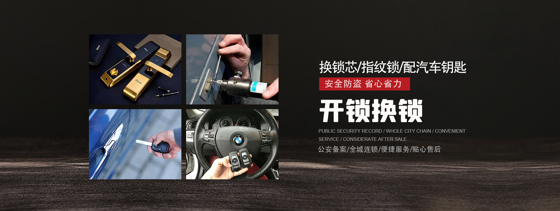 贵港桂平banner01