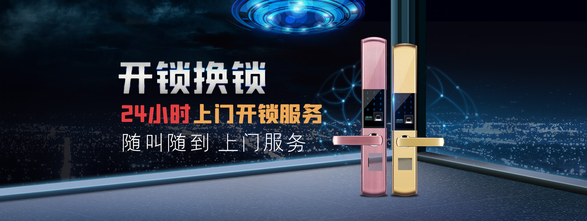 贵港桂平banner02