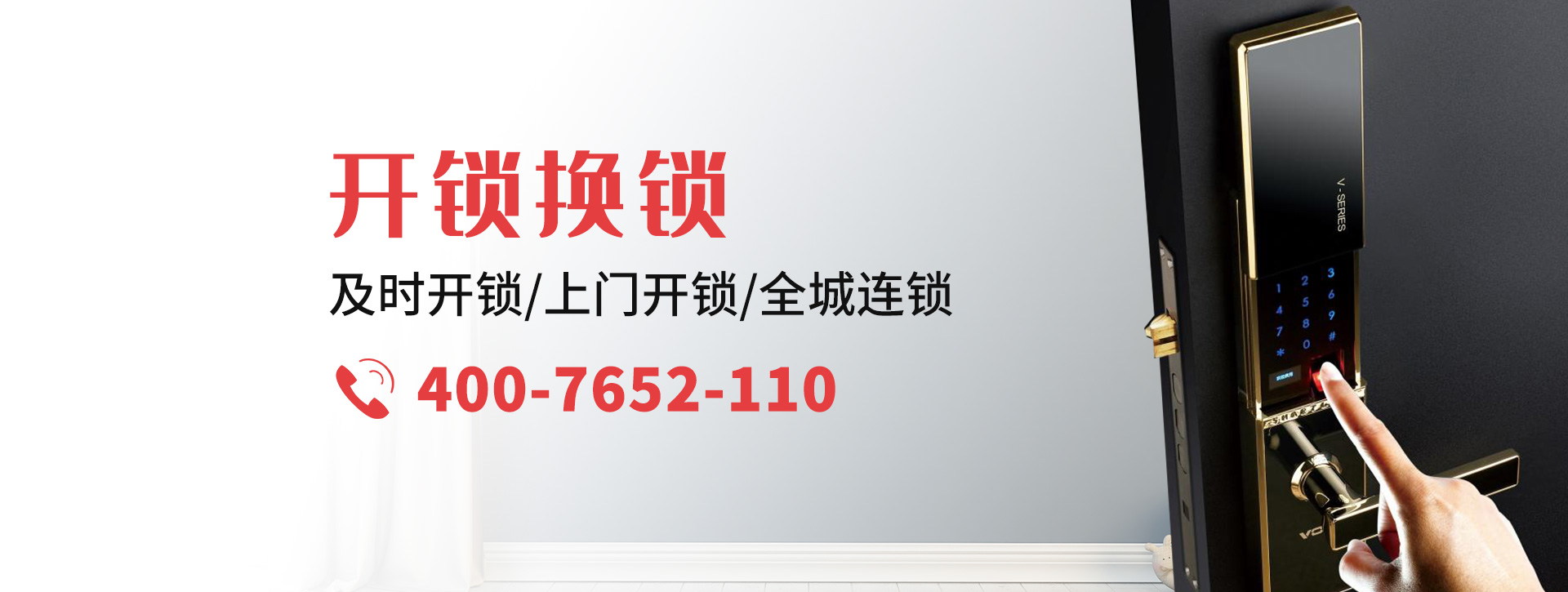 贵港桂平banner